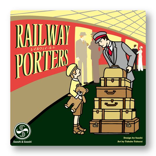 レイルウェイ・ポーター/Railway Porters