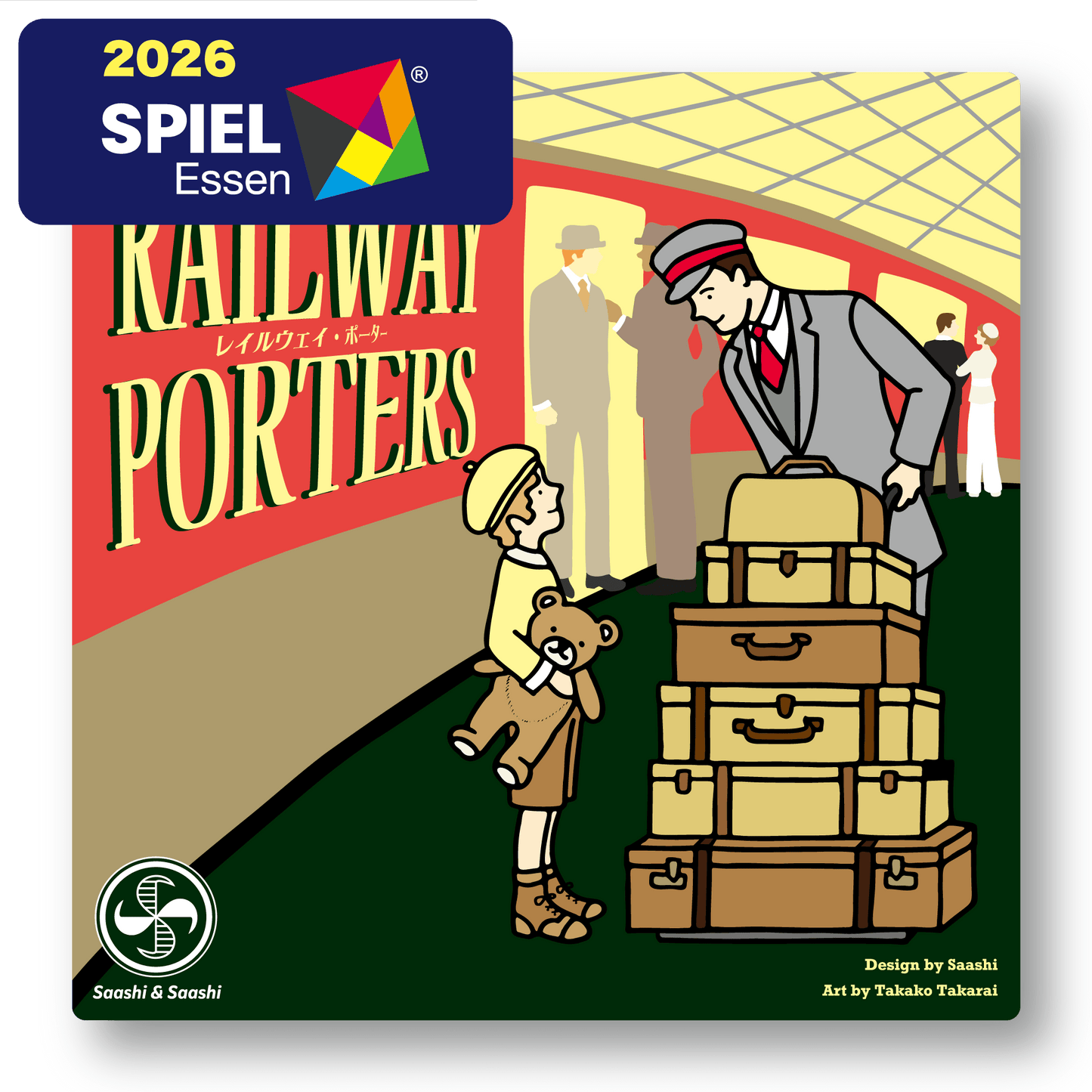 【Event Venue Pickup Item】レイルウェイ・ポーター /【Event Venue Pickup Item】Railway Porters