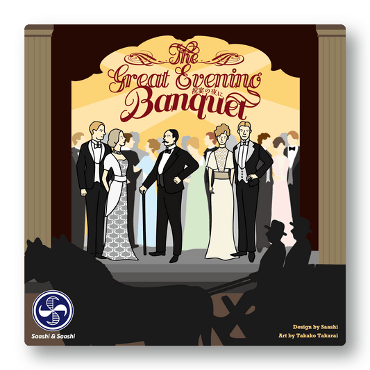 祝宴の夜に（USA以外のお客様用）/The Great Evening Banquet (For non-USA customers)